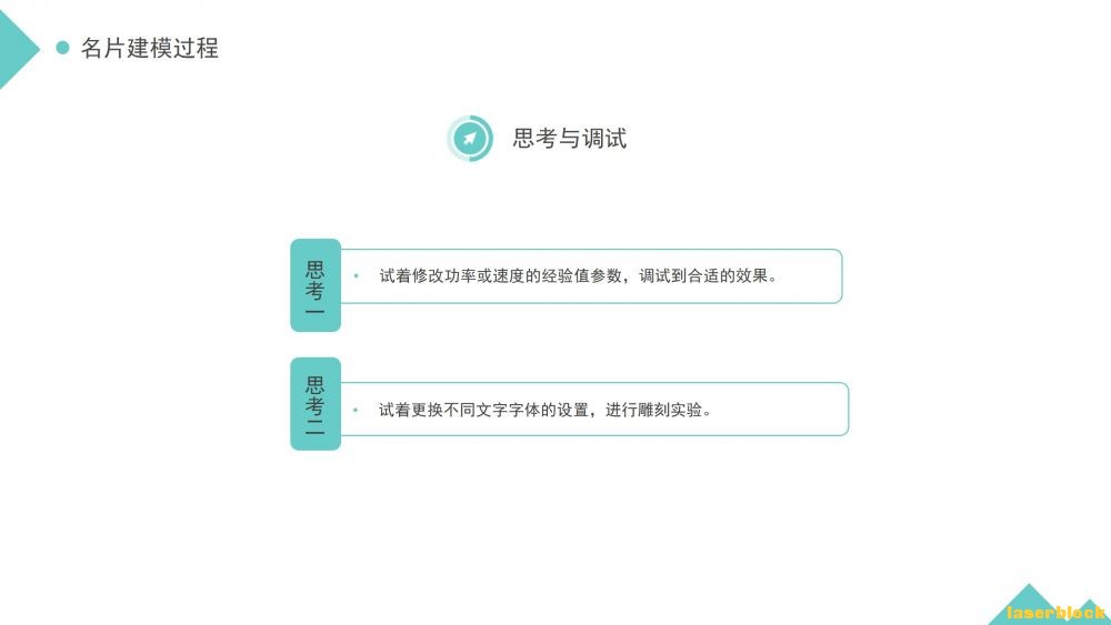 幻灯片9.JPG