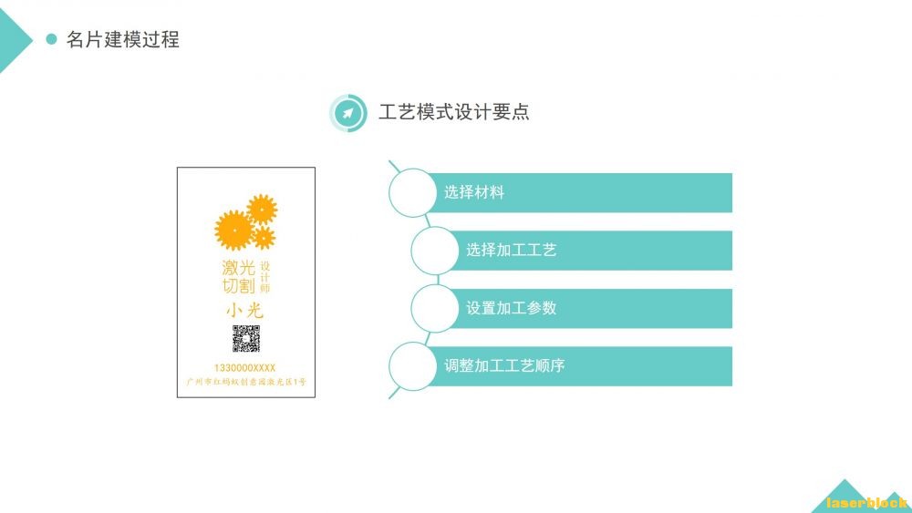 幻灯片8.JPG