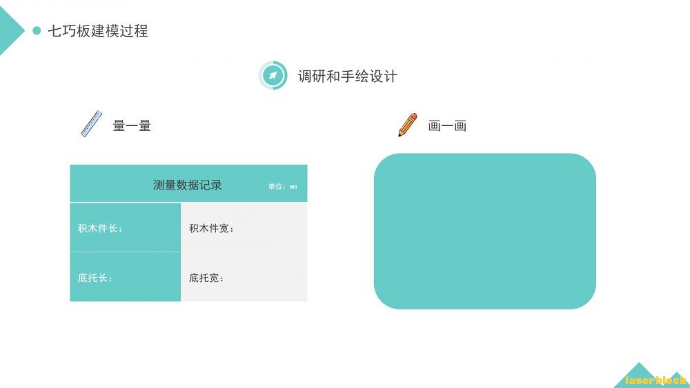 幻灯片6.JPG