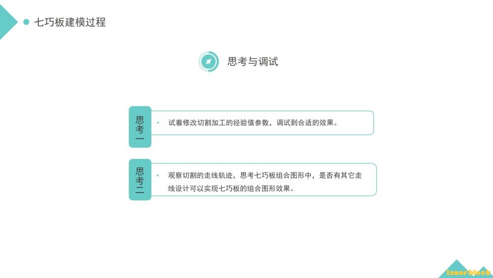 幻灯片9.JPG