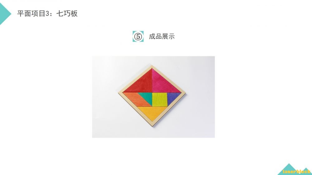 幻灯片11.JPG