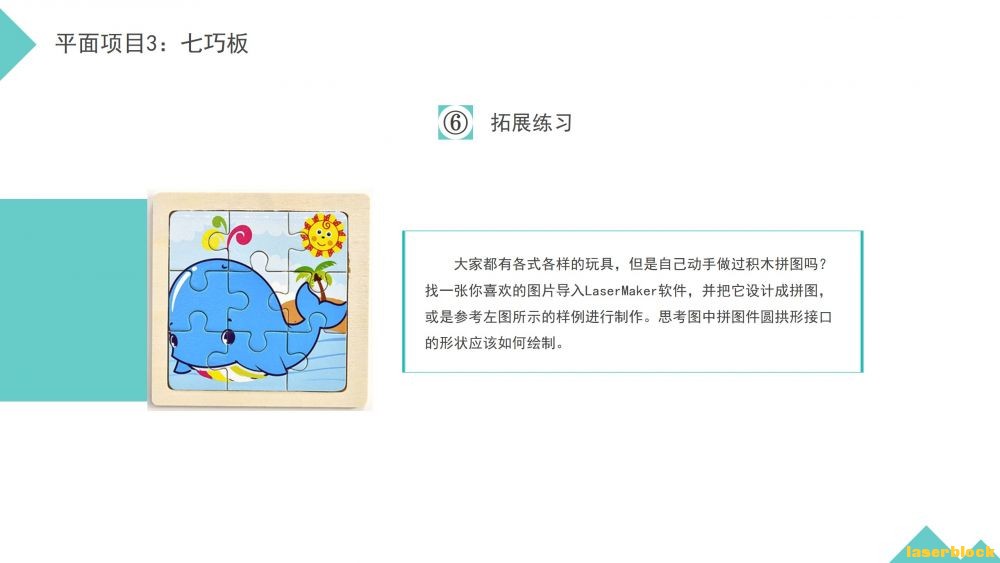幻灯片12.JPG