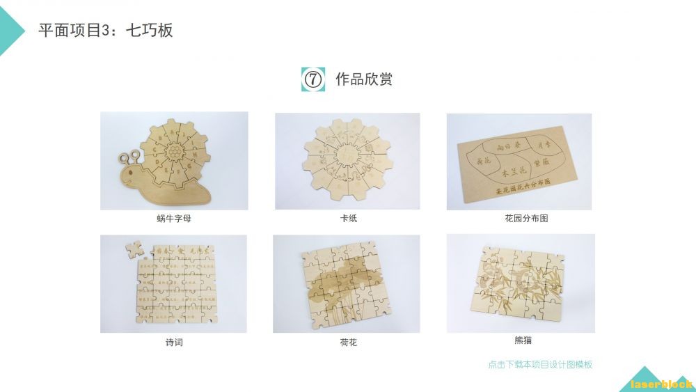 幻灯片13.JPG