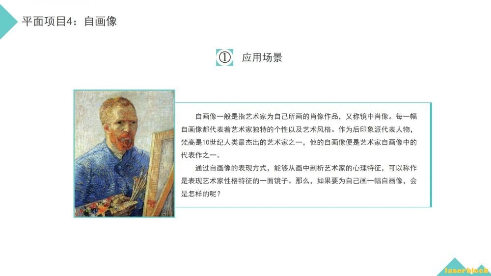幻灯片3.JPG
