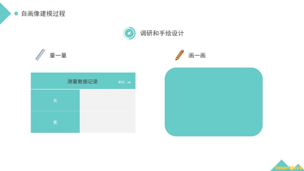 幻灯片6.JPG