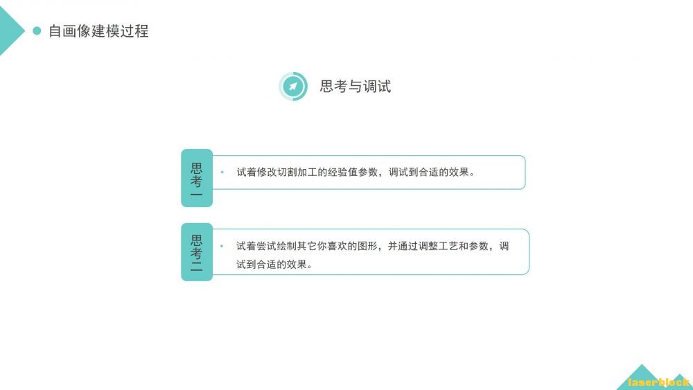 幻灯片9.JPG