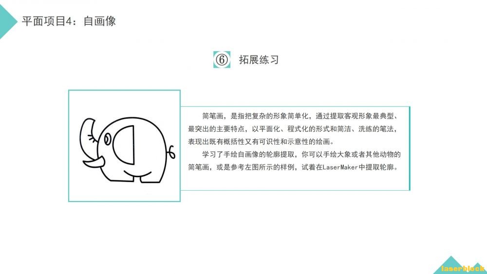 幻灯片12.JPG