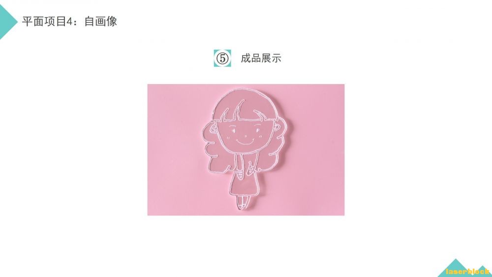 幻灯片11.JPG