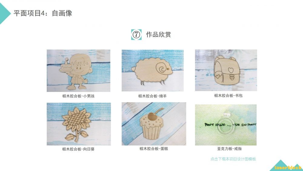 幻灯片13.JPG
