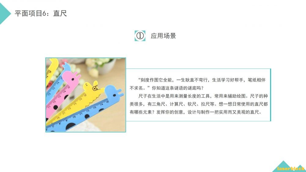 幻灯片3.JPG