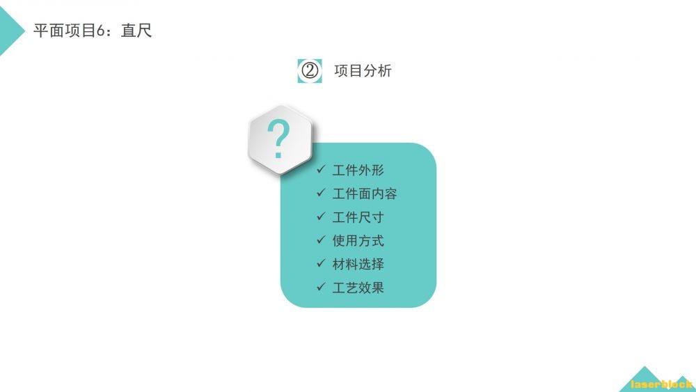 幻灯片4.JPG