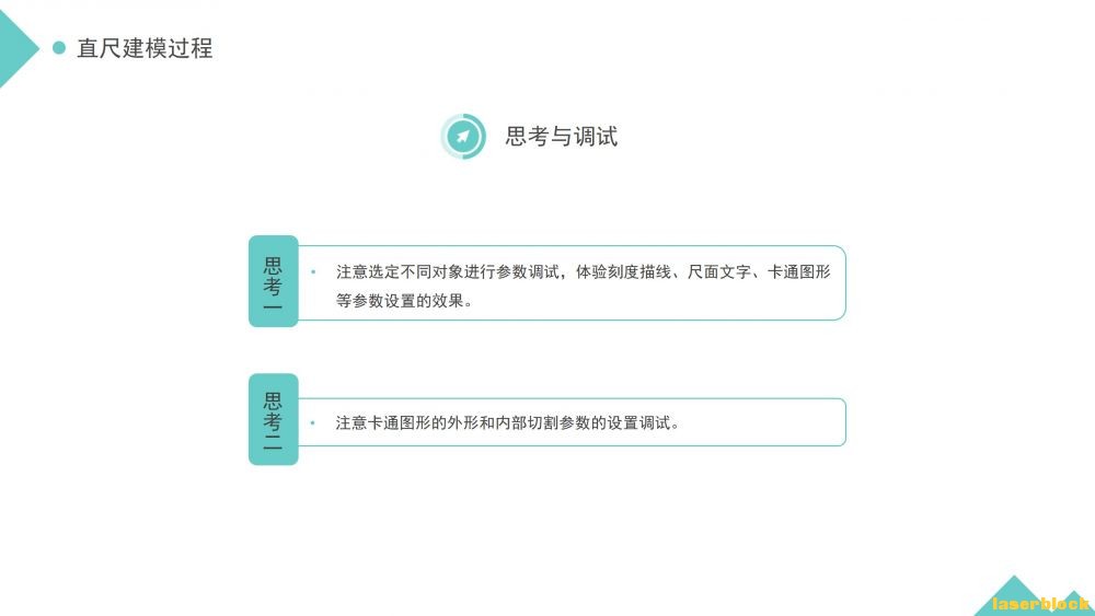 幻灯片9.JPG