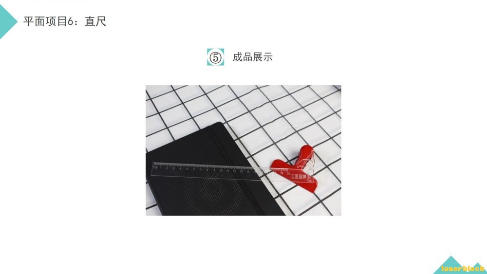 幻灯片11.JPG