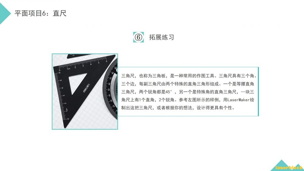 幻灯片12.JPG