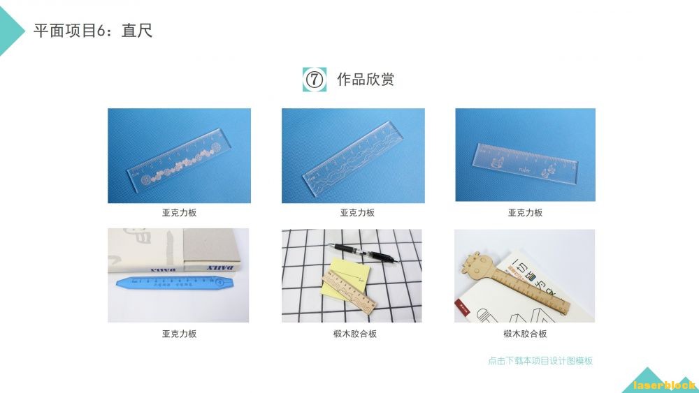 幻灯片13.JPG