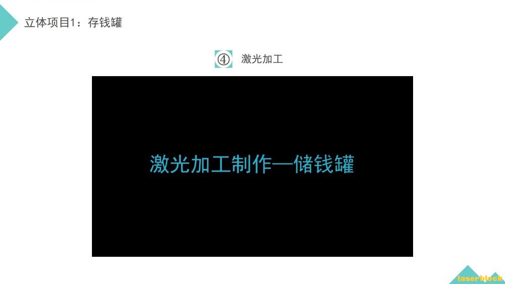 幻灯片10.JPG