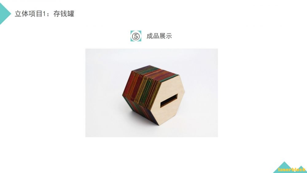 幻灯片11.JPG