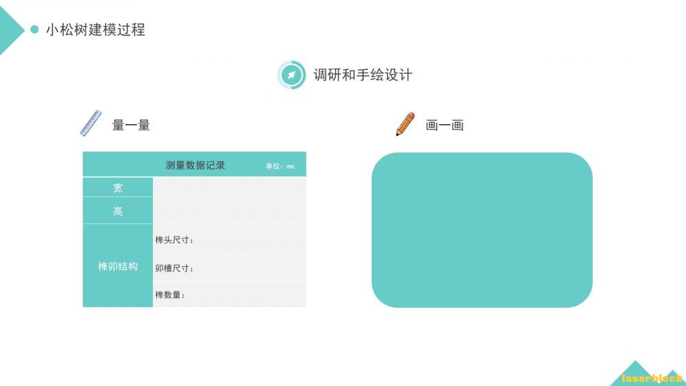 幻灯片6.JPG