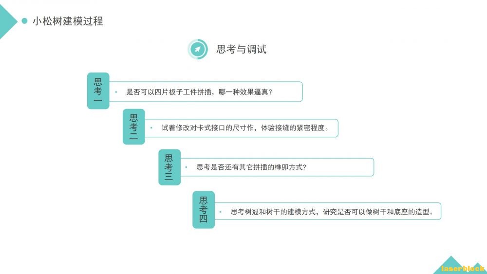 幻灯片9.JPG