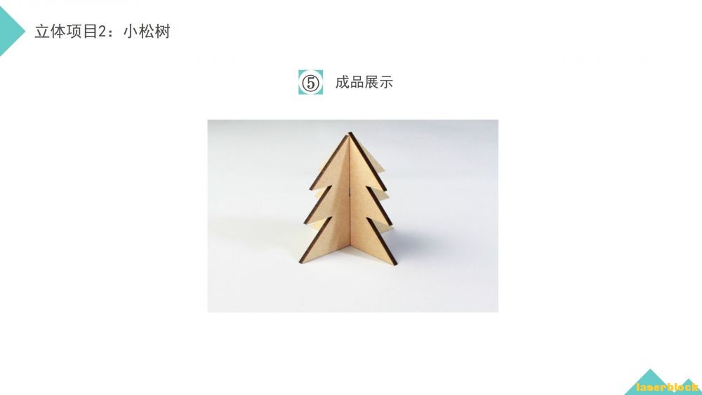 幻灯片11.JPG