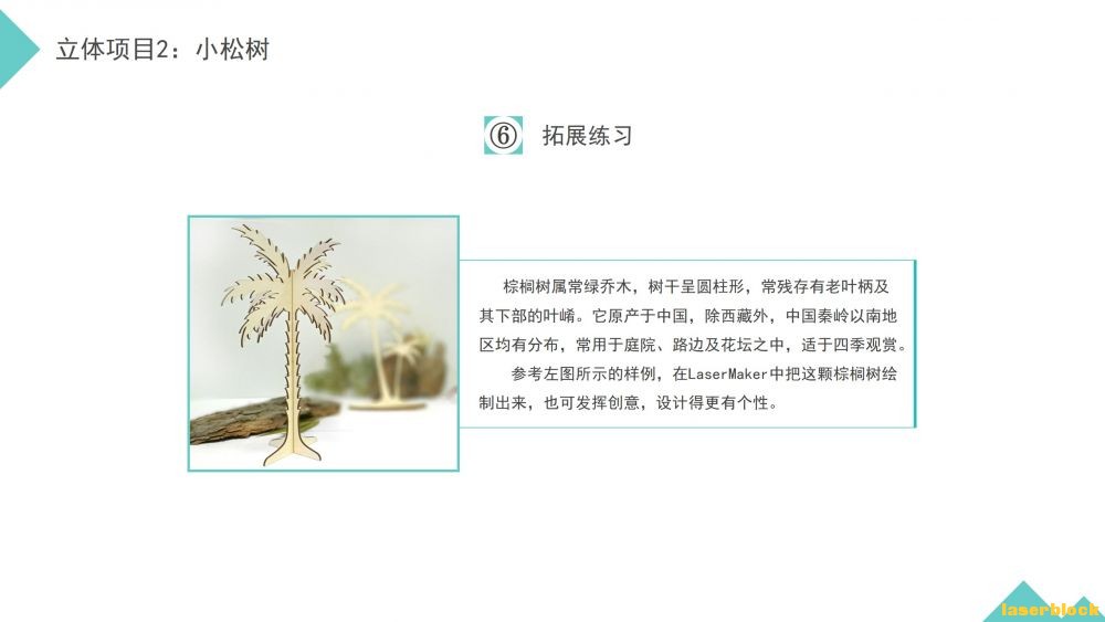 幻灯片12.JPG