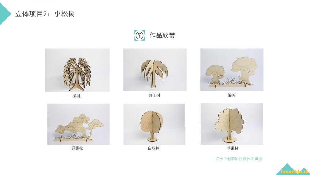 幻灯片13.JPG