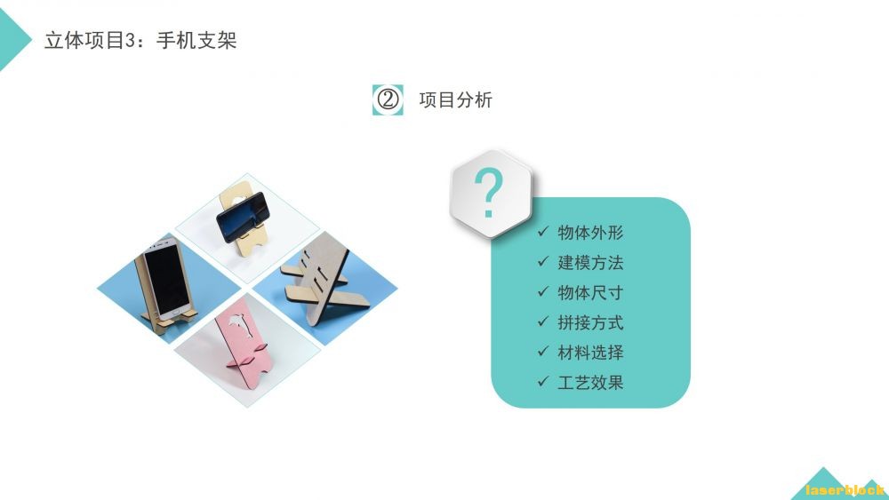 幻灯片4.JPG