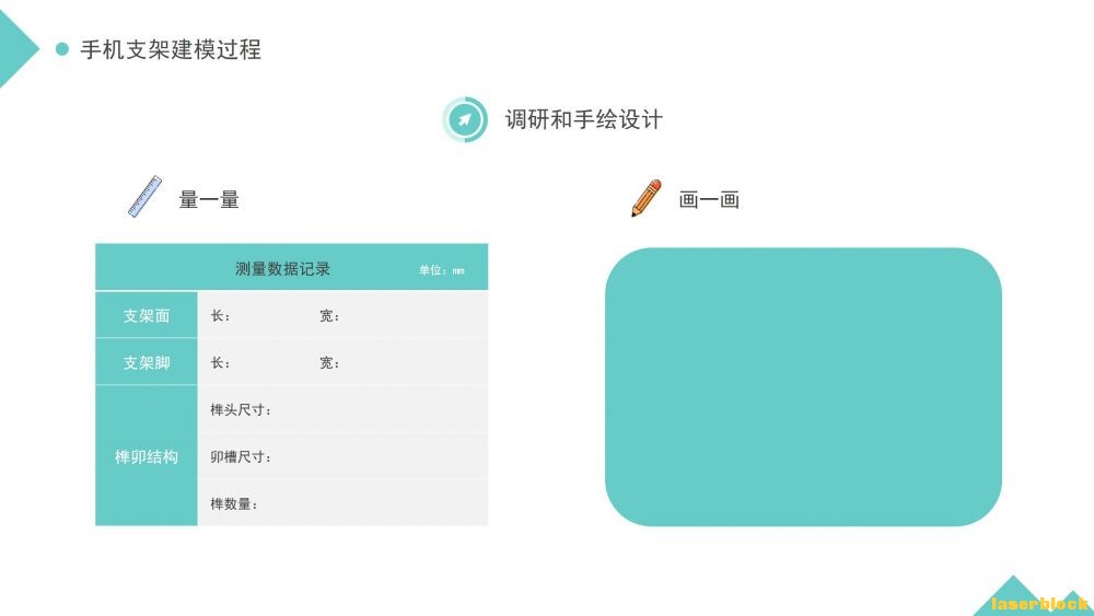 幻灯片6.JPG