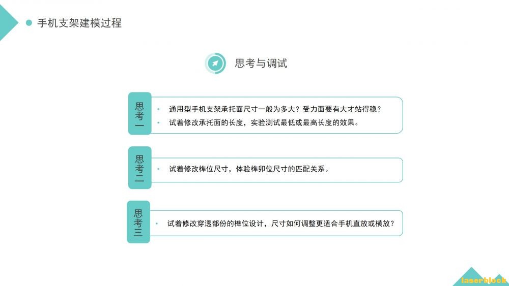 幻灯片9.JPG