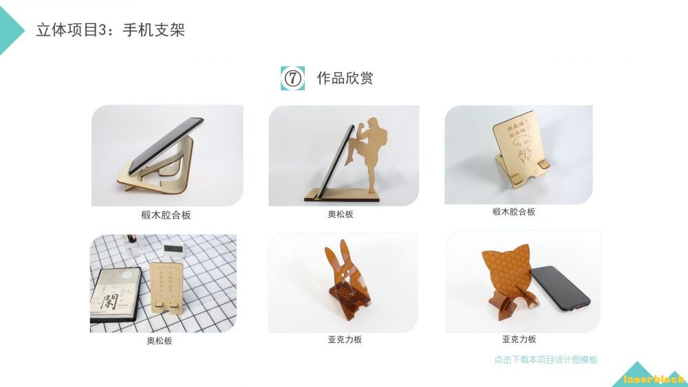 幻灯片13.JPG