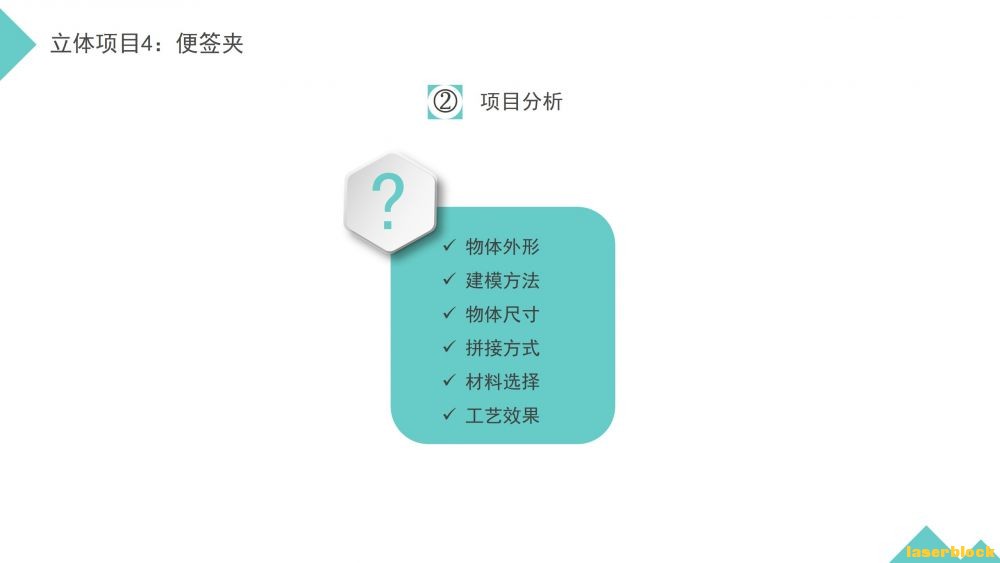幻灯片4.JPG