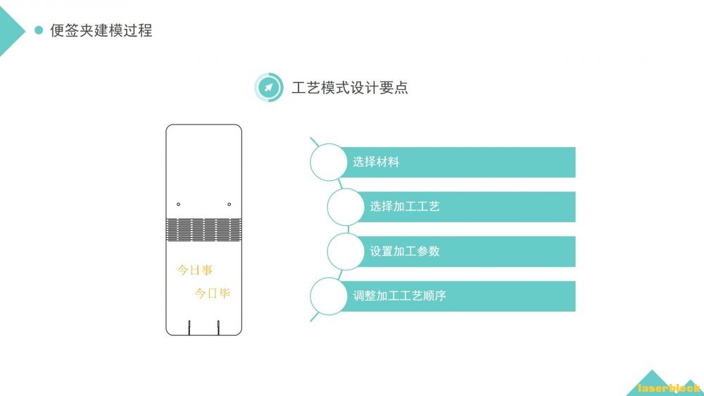 幻灯片8.JPG