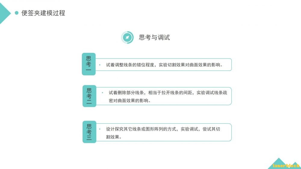 幻灯片9.JPG
