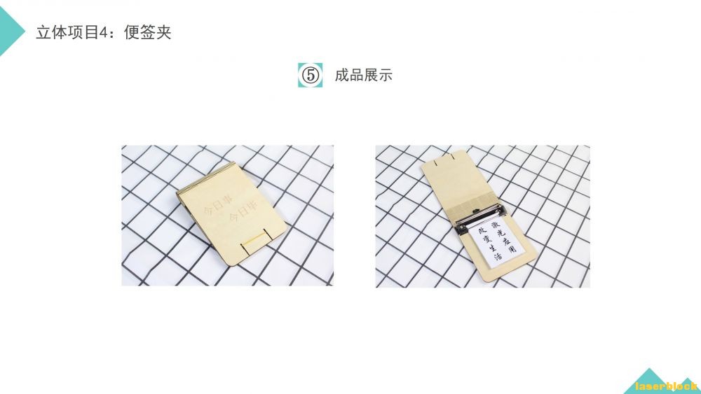 幻灯片11.JPG
