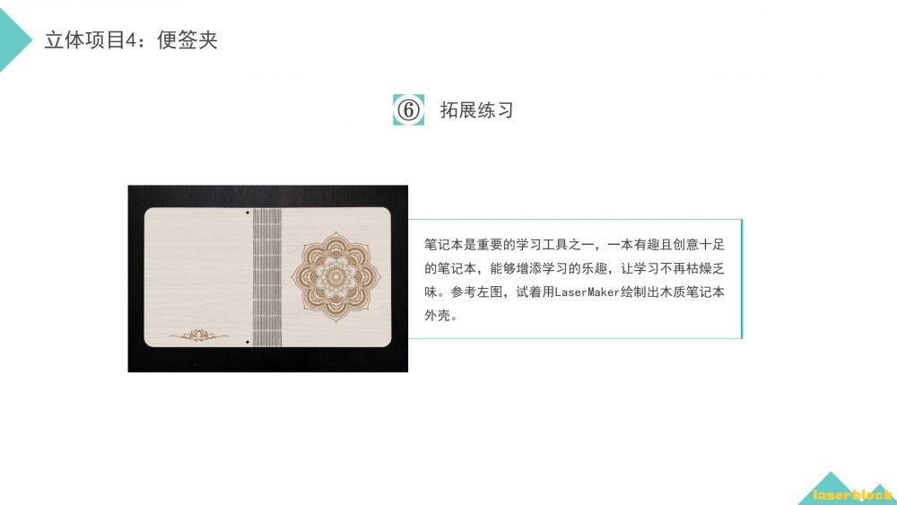 幻灯片12.JPG
