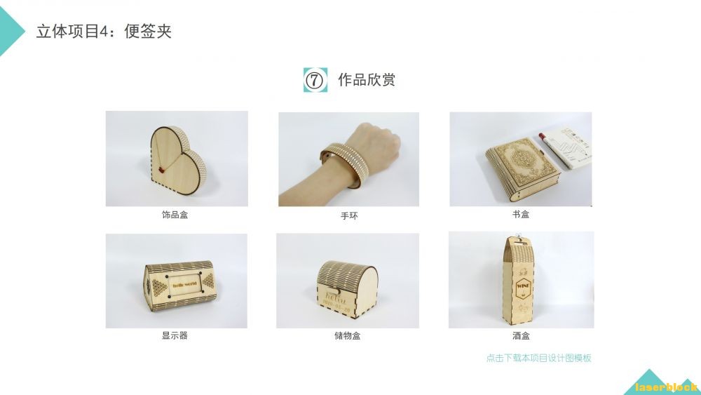 幻灯片13.JPG