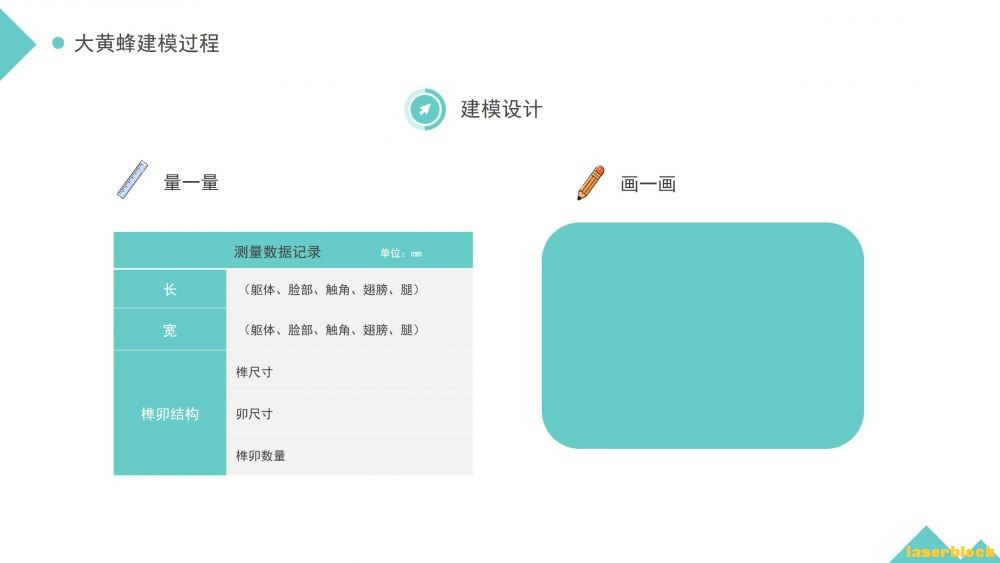幻灯片6.JPG