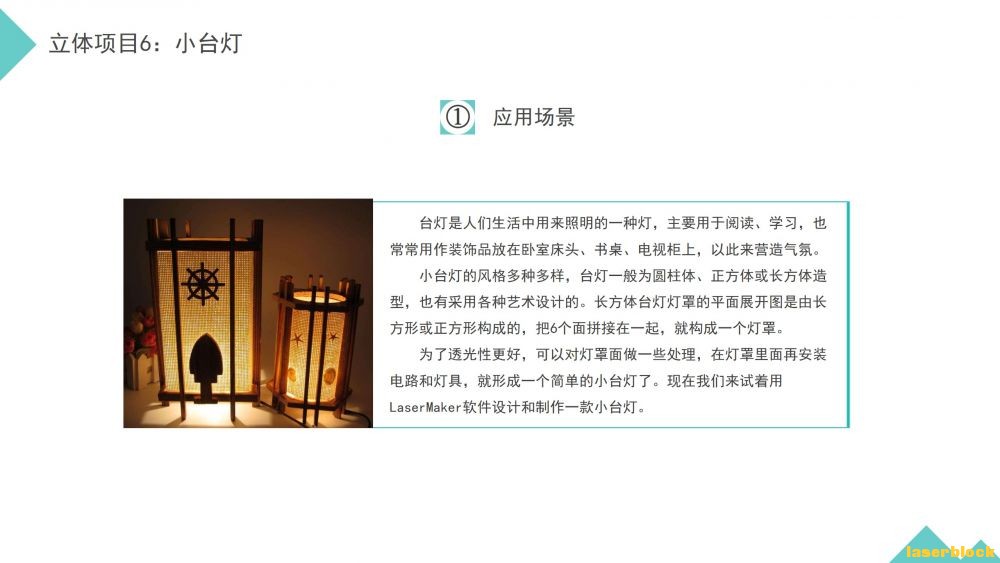 幻灯片3.JPG