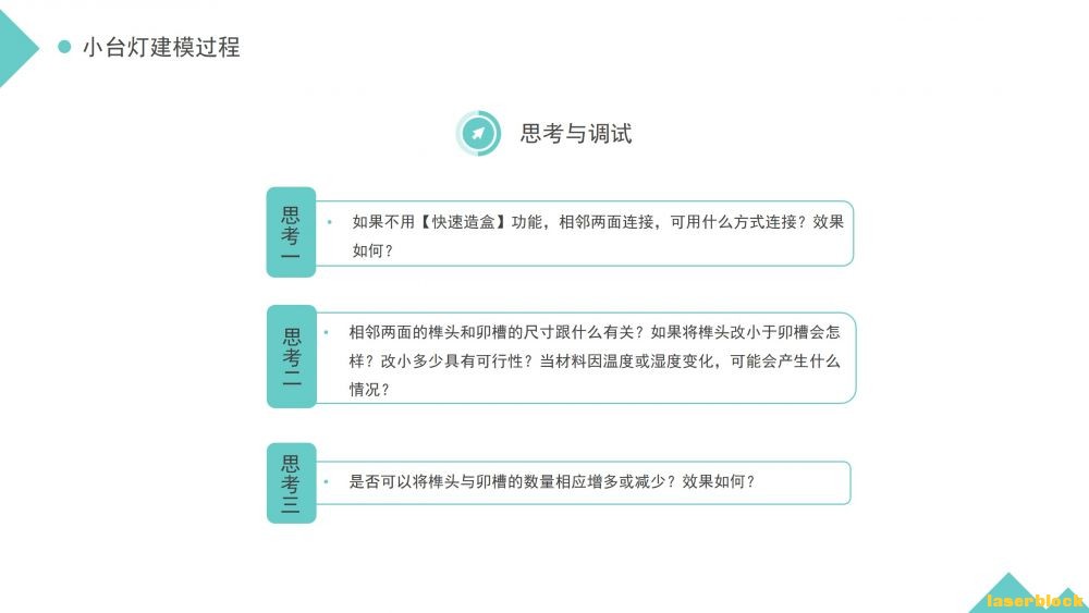 幻灯片9.JPG
