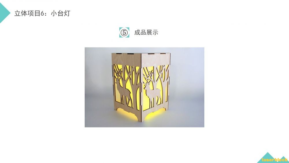 幻灯片11.JPG