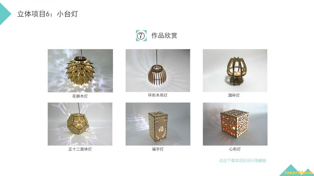 幻灯片13.JPG