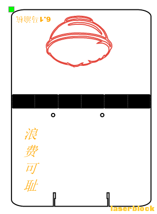 便签夹.png