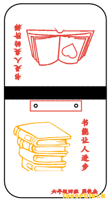 便签夹周俊杰1013.png