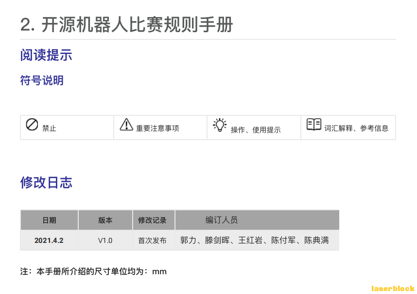 手册.png