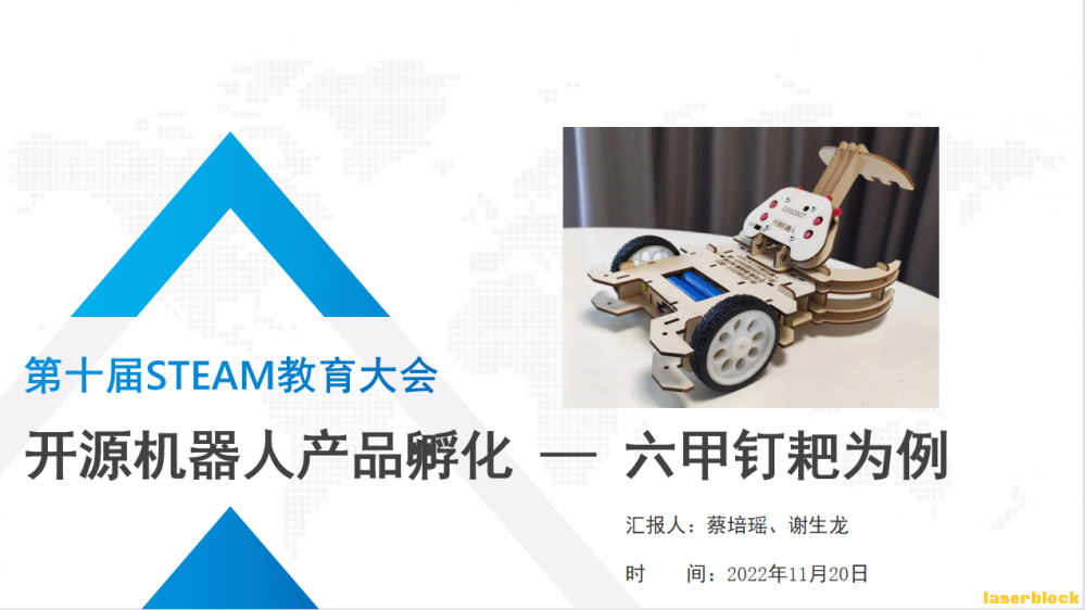 PPT封面.png