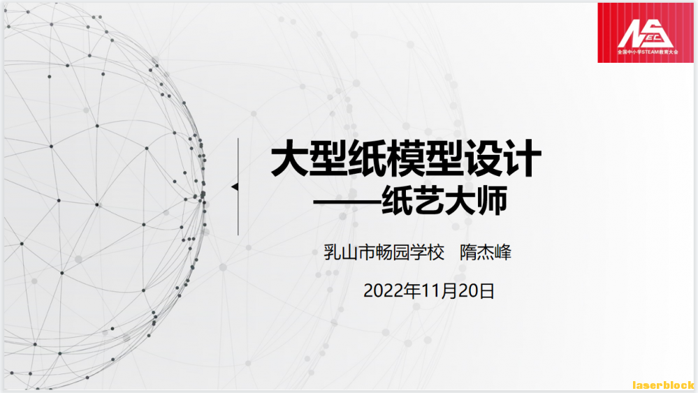微信图片_20230103154654.png