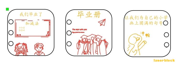 毕业册3.jpg.jpg