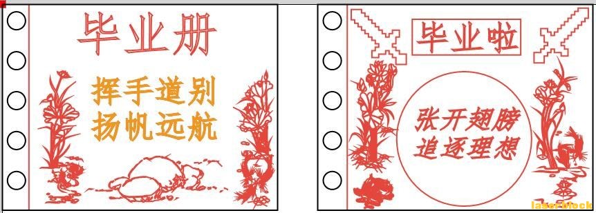 毕业纪念册2.jpg
