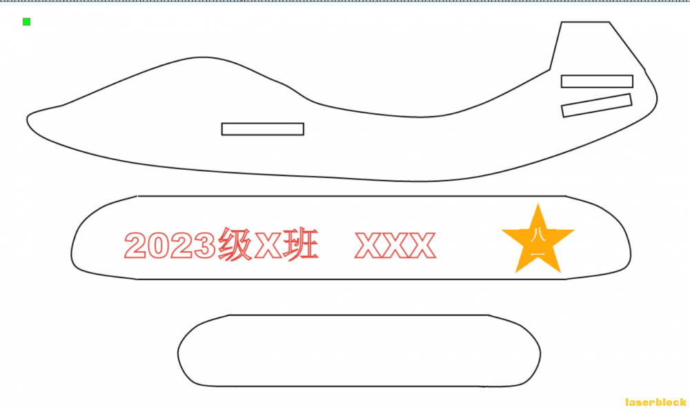飞机设计图2.png