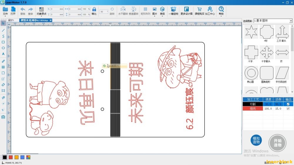 便签夹.jpg